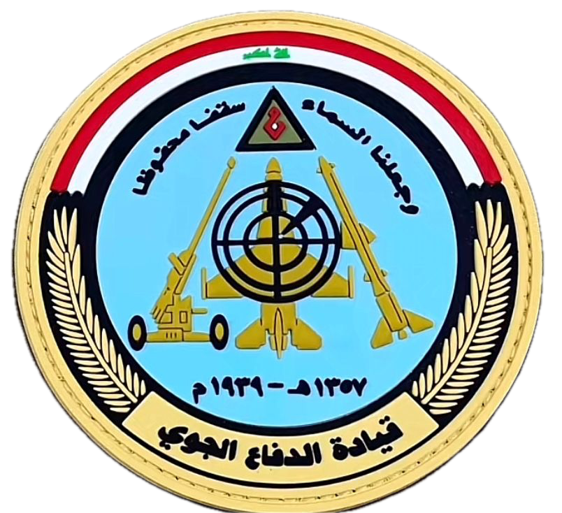 قيادة الدفاع الجوي